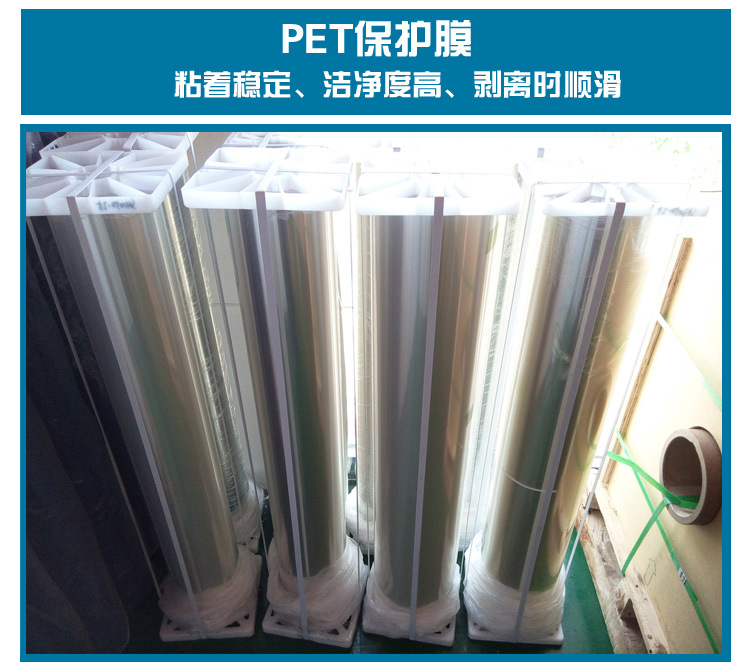 AB膠保護膜哪家好-找鑫福昇 鑫福昇AB膠保護膜質(zhì)量好價格低