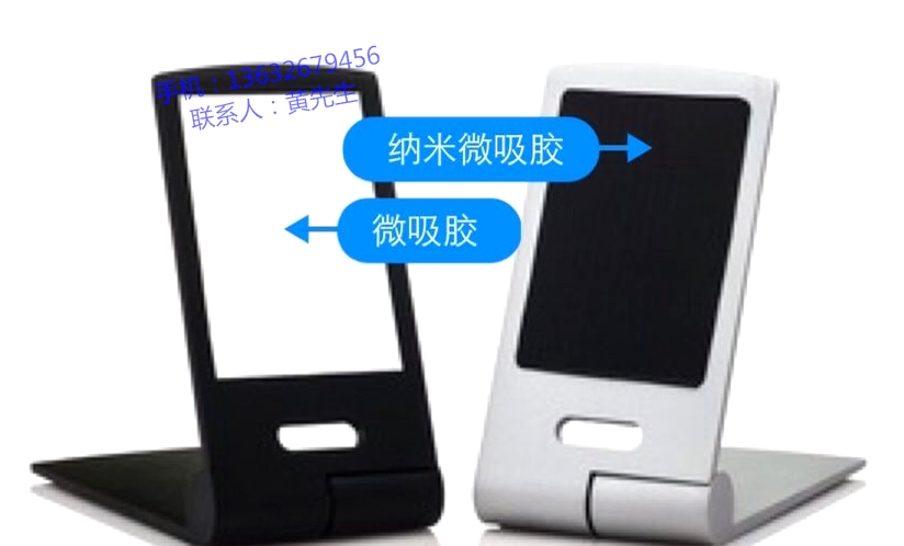 超強吸附泡棉、吸附膠貼、納米微吸膠貼、魔力膠貼