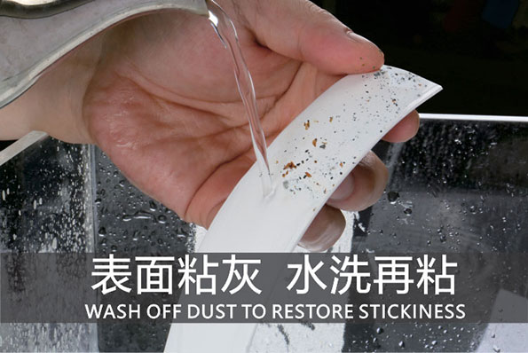 廣東供應(yīng)無痕雙面膠/可移雙面膠/雙面水洗反復(fù)使用無痕膠帶可分切